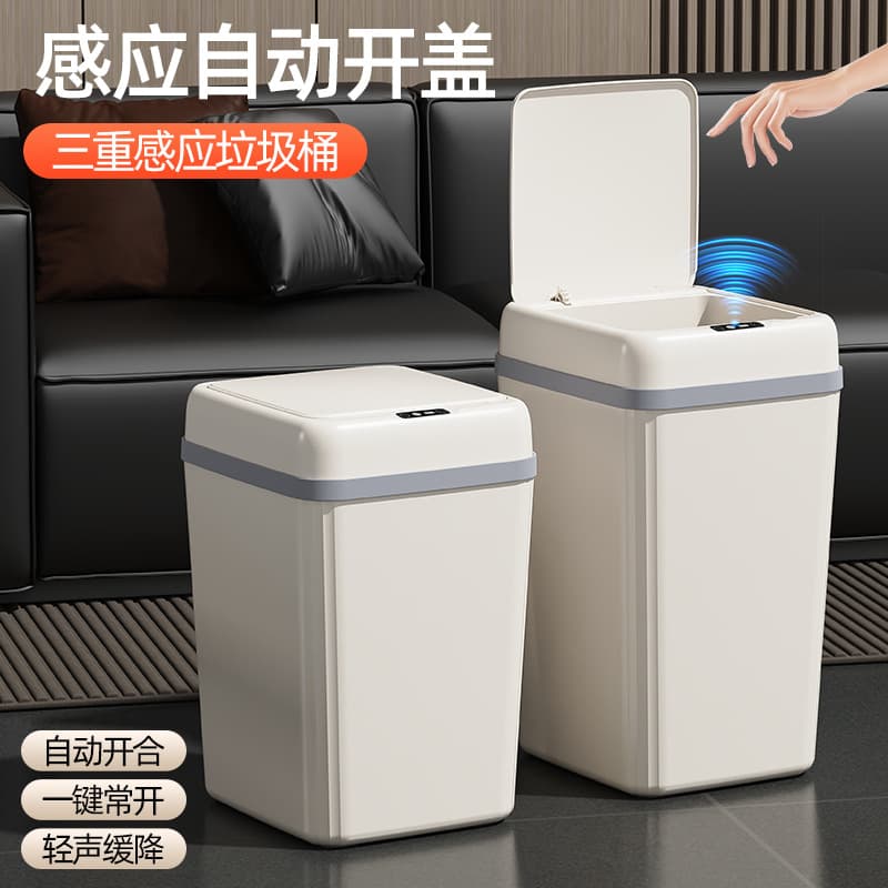 Cross-Border Smart Trash Can, Household Large Capacity Automatic Sensor Lid Opening for Living Room, Bathroom, Kitchen, Gift Option