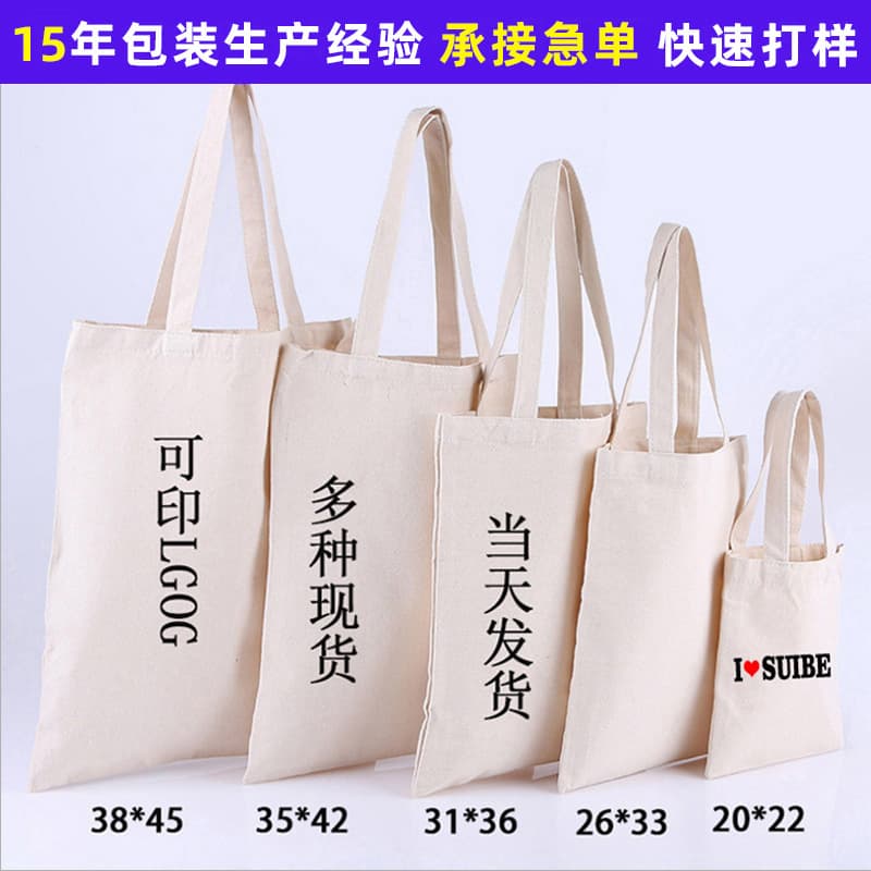 Custom Canvas Bag for Students, Single Shoulder Shopping Tote, Blank Stock Promotional Handbag with Logo Customization