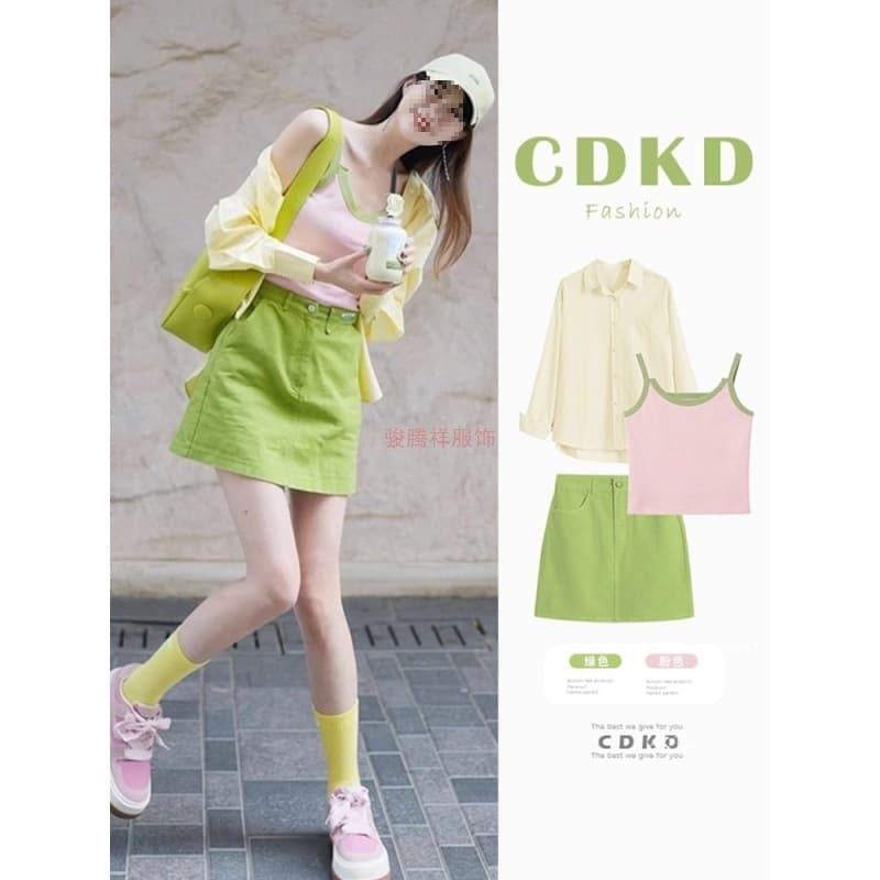 Summer Dopamine Outfit Set Women 2026 New Sun Protection Shirt Camisole Vest Slimming Skirt Three-Piece Set