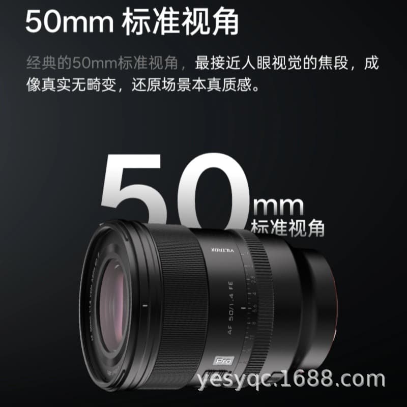 Viltrox AF 50mm F1.4 Pro Lens FE Mount Mirrorless Camera Full-Frame Prime Autofocus