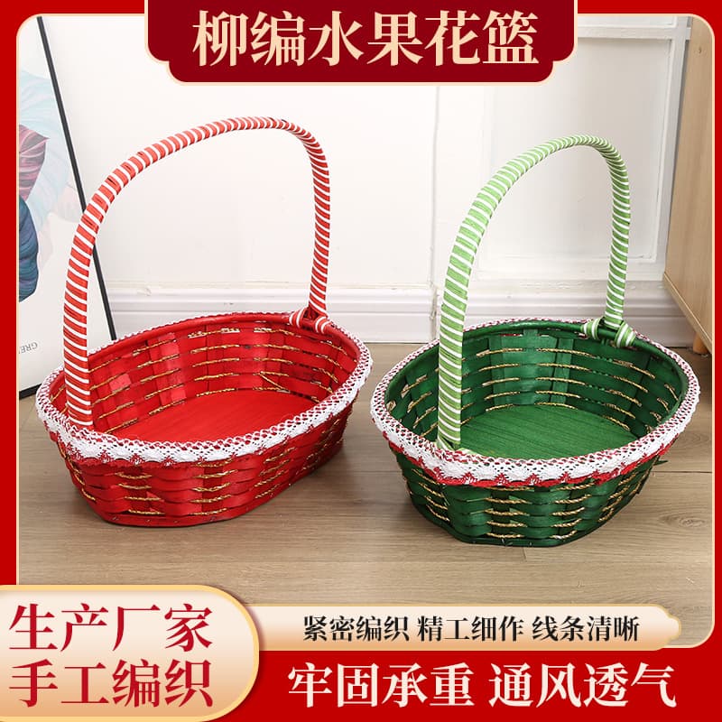 Willow-woven fruit gift basket, portable florist egg basket, wholesale handmade round rustic-style basket.