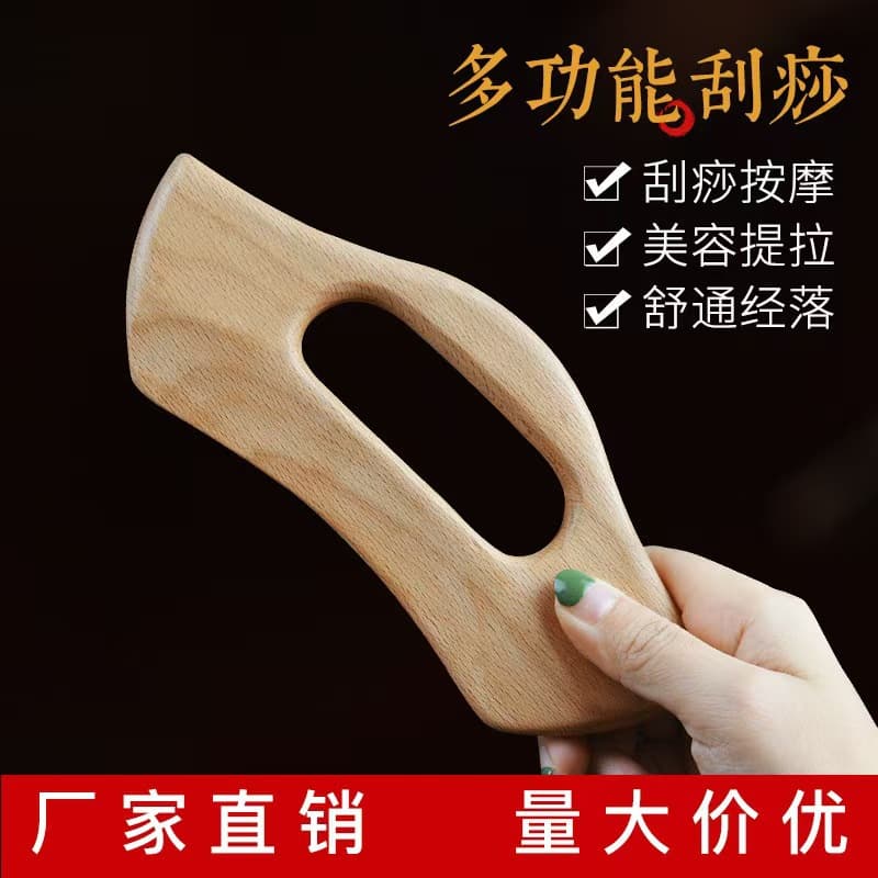 Cross-border Stock Beechwood Gua Sha Board Multi-purpose Scraping Board Massage Gua Sha Board Meridian Scraping Board Wooden Massage Brush Gua Sha