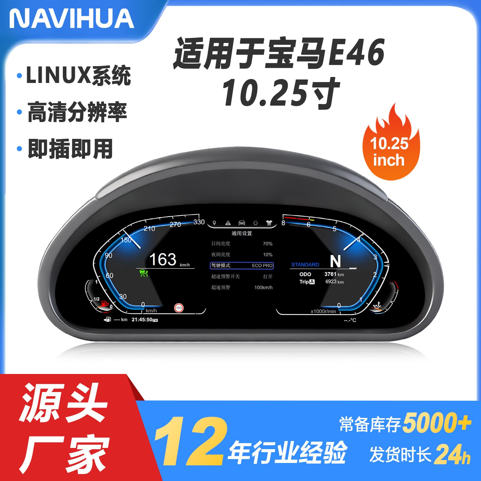 Compatible with BMW Digital Instrument Cluster 3 Series E46 Car Smart Upgrade Digital Full LCD Instrument Panel