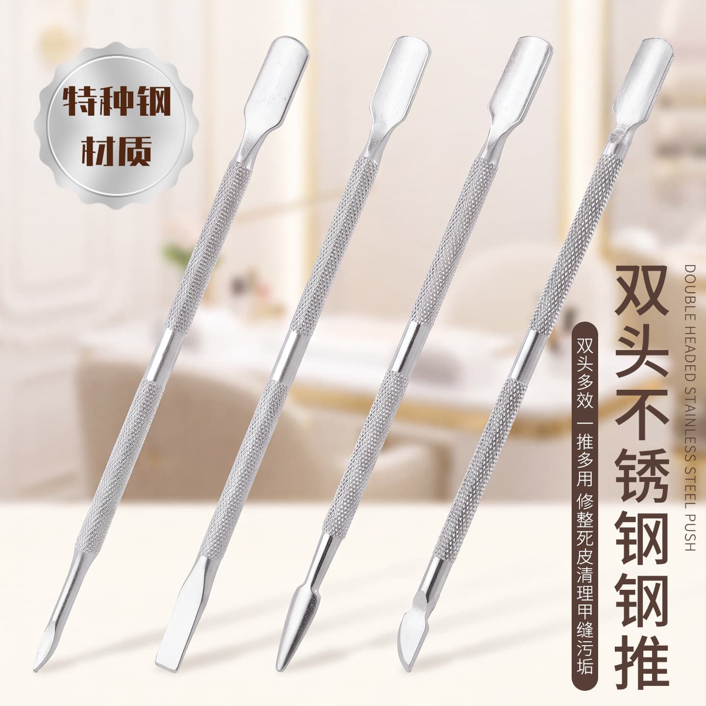 Wholesale manicure double-headed stainless steel carved steel pusher, manicure shop nail trimmer, nail groove picker, manicure cleaner