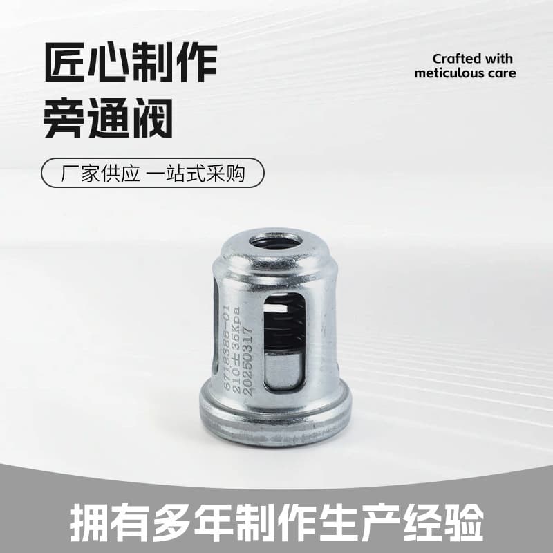 Engine Bypass Valve 6BT Engine Auto Parts Dachai Engine Parts 678771-01 Pressure Limiting Valve