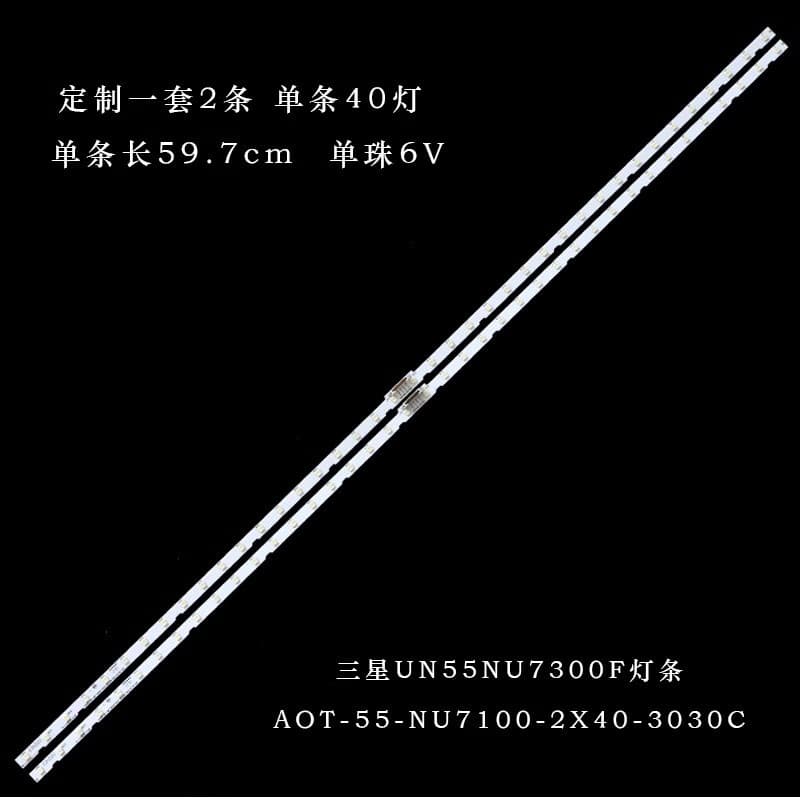 Compatible with Samsung UN55NU7300F LCD TV LED Strip AOT-55-NU7100-2X40-3030C