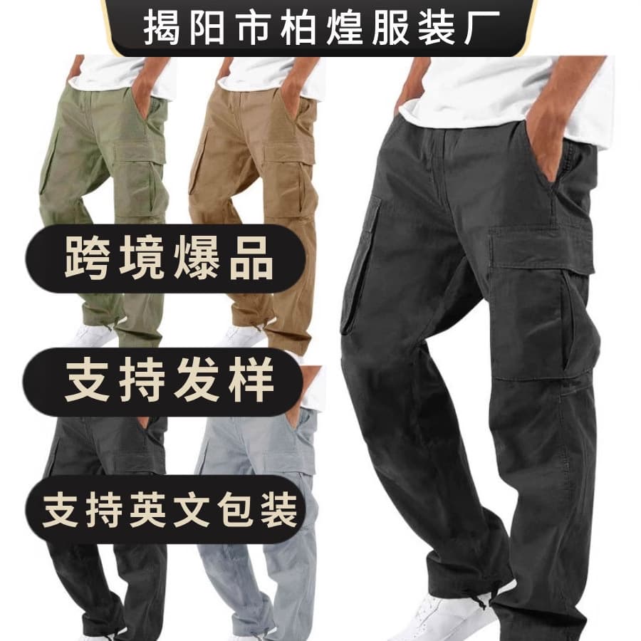 Fashionable Casual Workwear Pants for Men Summer Thin Drawstring Multiple Pockets Long Trousers Loose Fit Comfortable Style