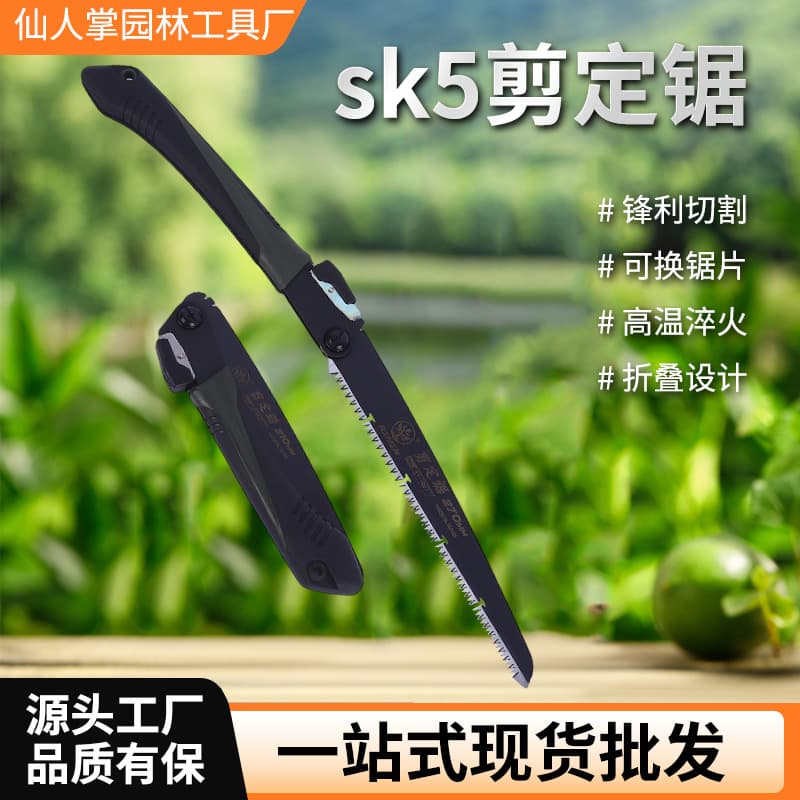 Pruning Saw, Garden Logging Hand Saw, Outdoor Tree Cutting Tool, SK5 Steel Material, Folding Pruning Saw for Garden Trimming