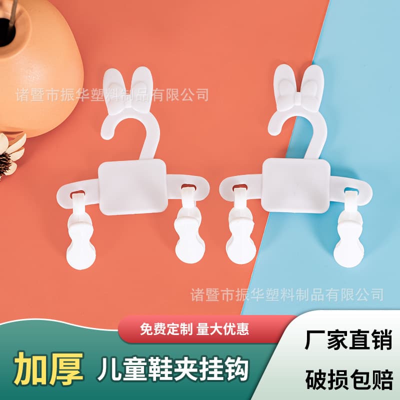 Cute Minnie Mouse children's plastic shoe clips, supermarket slipper display hooks, autumn and winter sandals, flip-flops, cotton slipper hooks