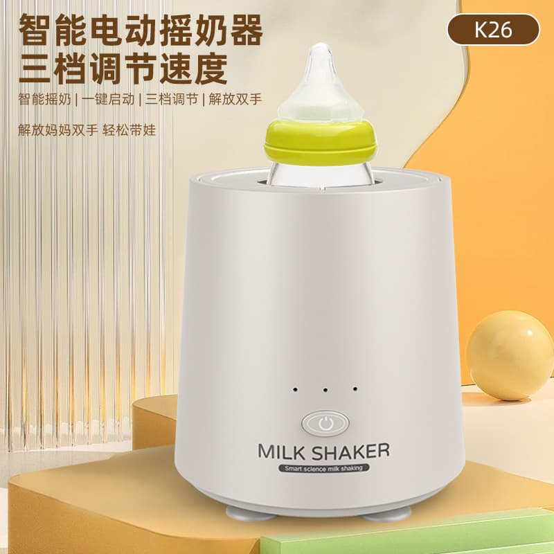 Baby shaker, bottle adjuster, fully automatic electric shaker, formula mixer, milk maker, gift factory smart