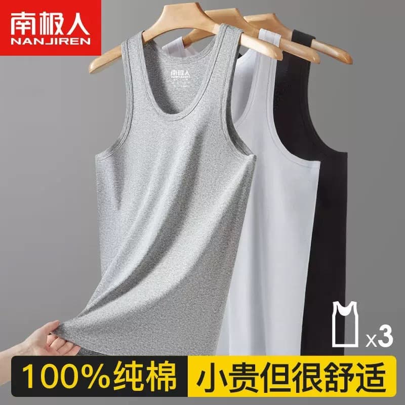 Nanjiren Men's Vest Summer Pure Cotton Breathable Sweat-Absorbing Stretch Non-Deforming