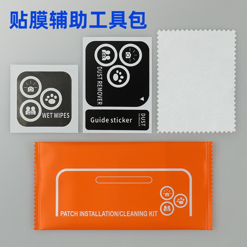 New Phone Screen Protector Tool Kit Compatible Lens Screen Cleaning Alcohol Wipes Tempered Glass Film Application Auxiliary Cleaning Pack