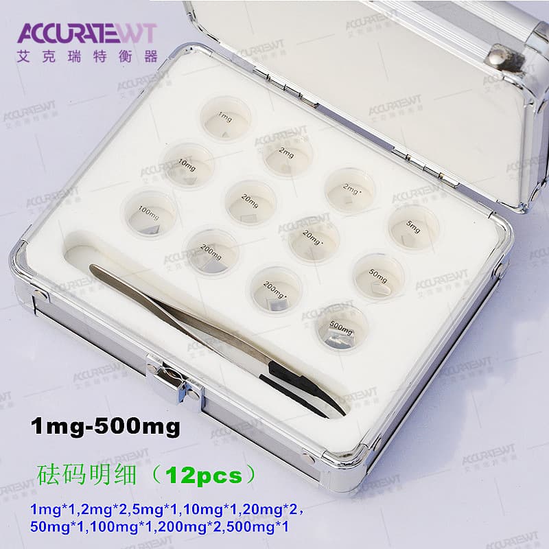 E2 grade weights (0.1mg, 5mg, 20mg, 1mg-500mg), 316L non-magnetic stainless steel balance calibration weights.
