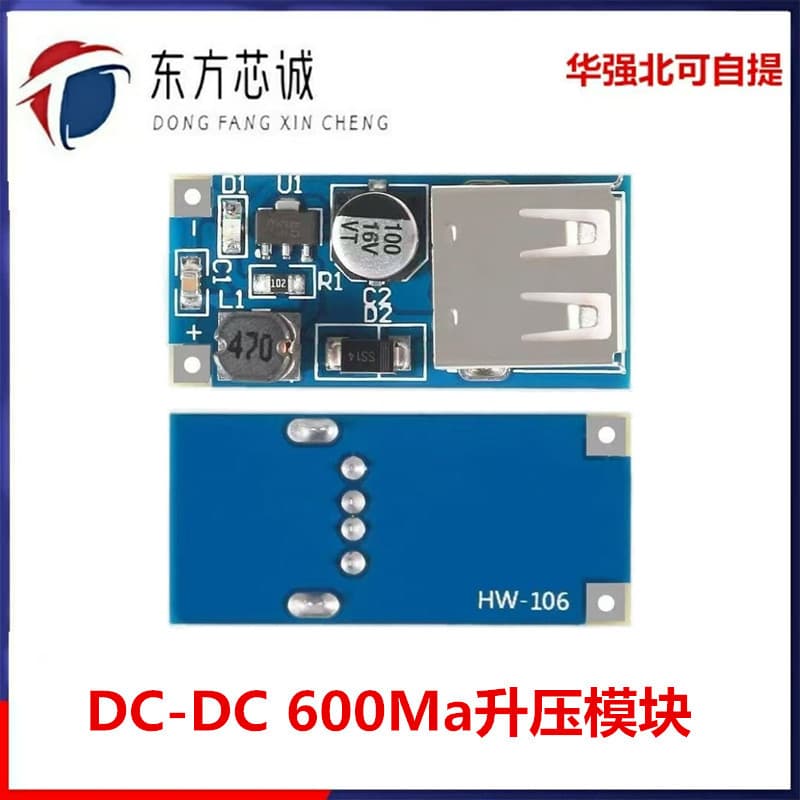 DC-DC Boost Module (0.9V~5V) to 5V 600mA USB Boost Circuit Board, Power Bank Boost
