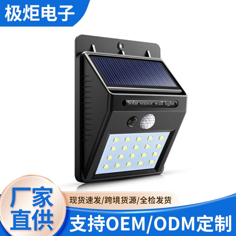 Cross-border Outdoor Garden Strong Light Waterproof Street Light, Long-lasting Human Body Induction Solar Wall Light for Home