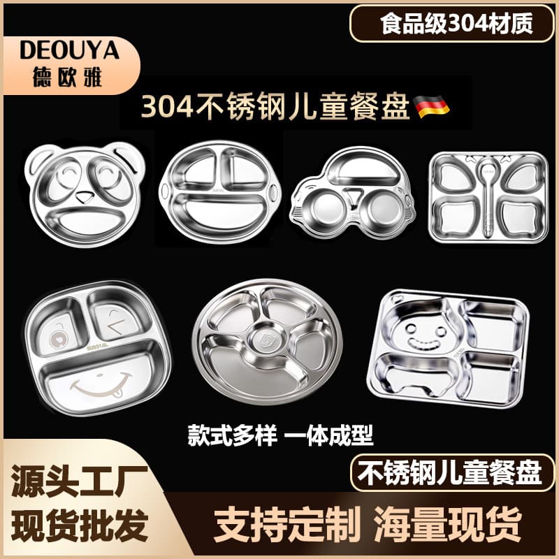 304 Stainless Steel Kids Cartoon Tray - Compartment Lunch Tray for School and Kindergarten Cafeteria