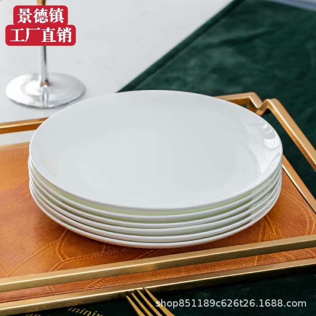 Pure White Bone China Plate Jingdezhen Ceramic Tableware Western Dinner Plate Vegetable Dish Cold Dish Hotel Restaurant Steak Plate
