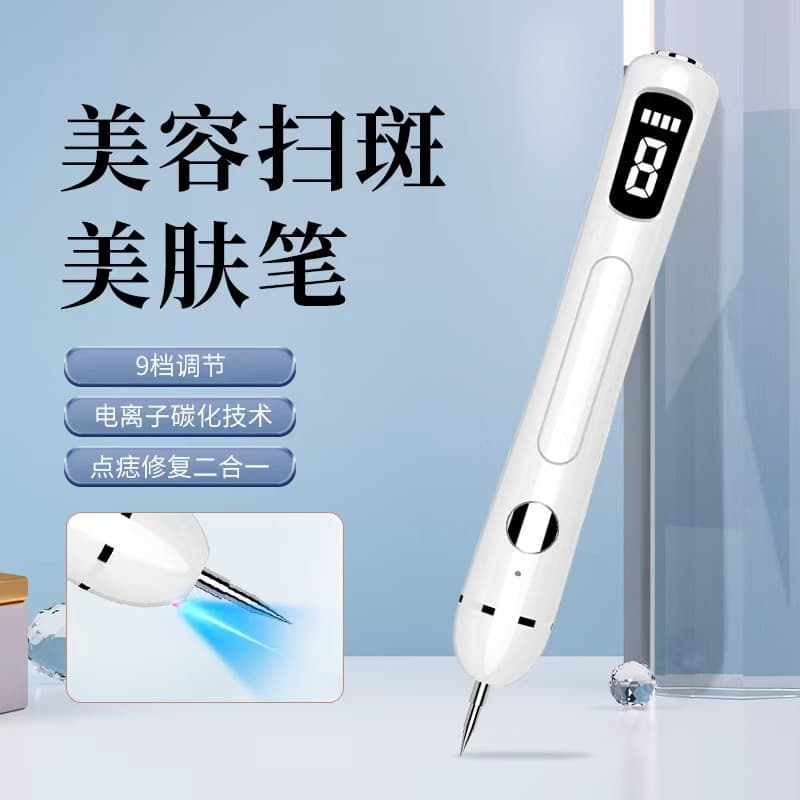 Cross-border New LCD Mole Removal Pen, Home and Beauty Salon White Spot Removal Pen, Laser Beauty Mole Scanning Device