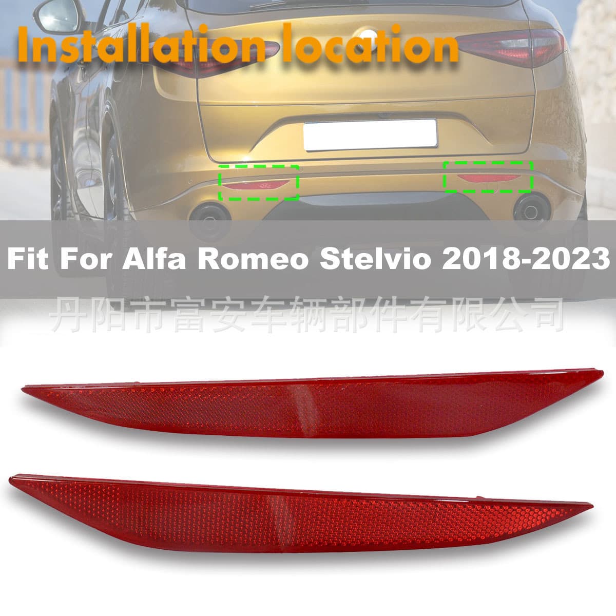 For 2016-23 Alfa Romeo Stelvio Rear Bumper Reflector