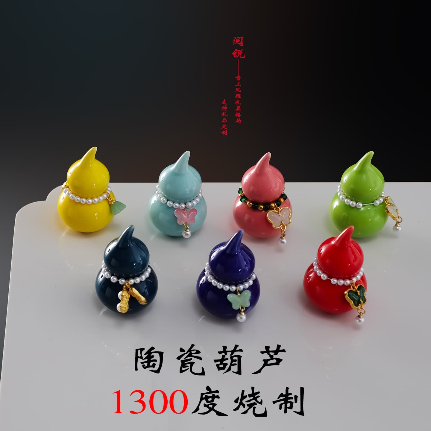 Yue Rui Cross-border Seven-color Gourd Teapot Lid Rest, Fortune Ornament Tea Table Tea Pet Tea Toy, Tourist Attraction Stall Wholesale