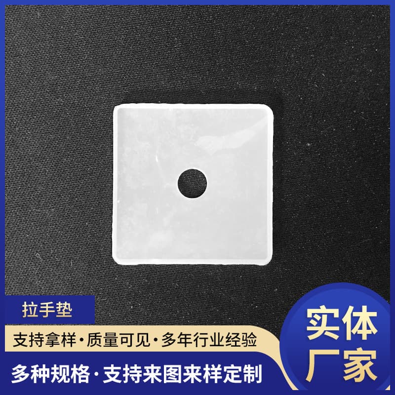 Rubber Sealing Gasket Translucent Silicone Pad Rectangular Perforated Rubber Gasket Handle Pad Block High Temperature Resistant Spacer