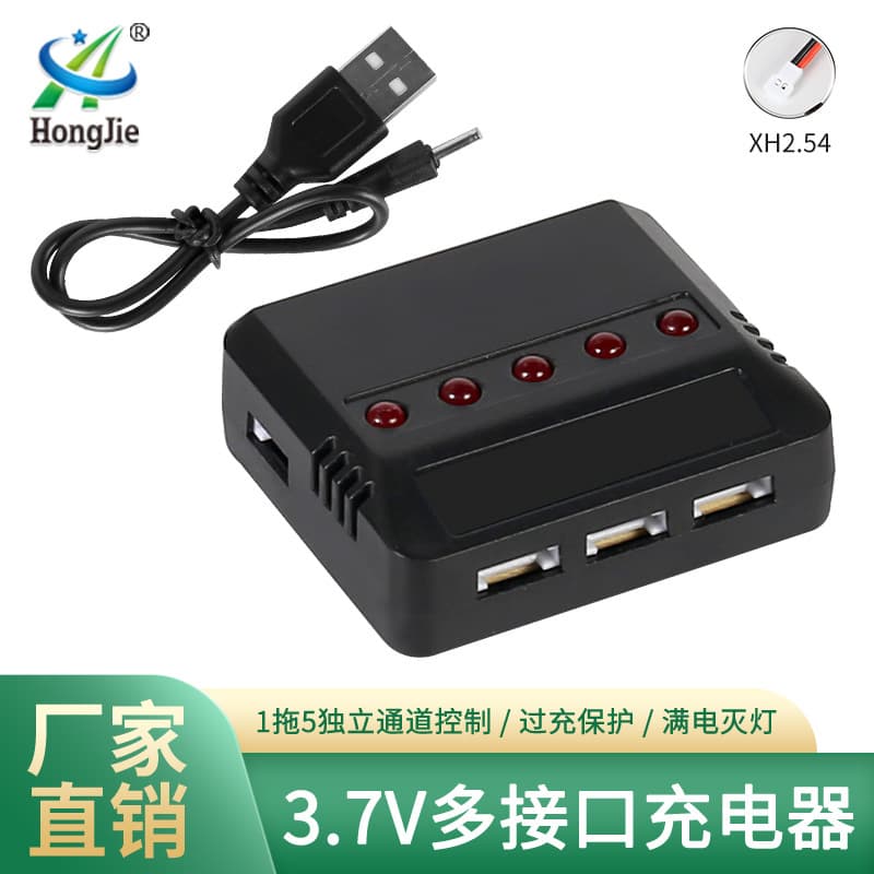 3.7V Lithium Battery Multi-Charger for X5C Aircraft Drone Accessories USB Charger One-to-Five Charger