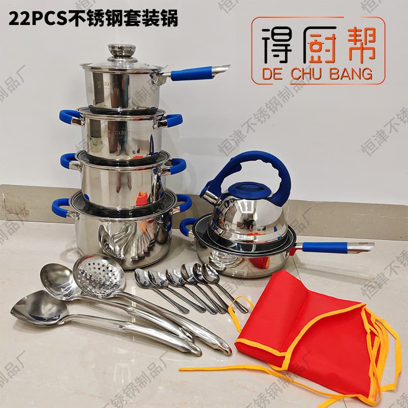 High-Quality Cross-Border Thickened Stainless Steel Double-Bottomed Cookware Set with Silicone Double Handles, 22-Piece Soup Pot, Milk Pot, Frying Pan Set