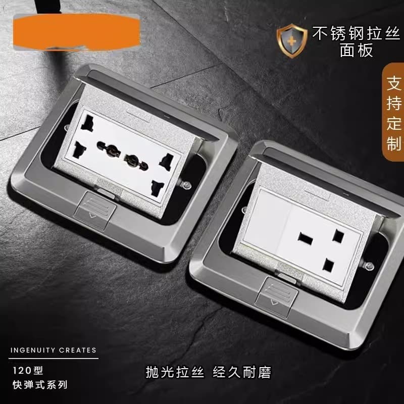 Hong Kong Macau British Standard Three-Hole Multi-Functional Stainless Steel Concealed 120 Type Pop-Up Floor Socket British Multi-Six-Hole