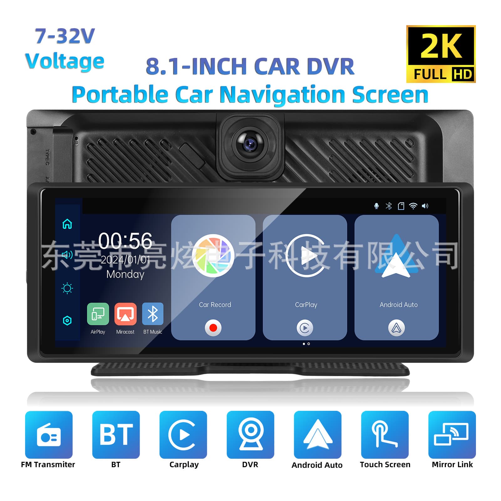 Cross-border 8.1-inch 2K Dash Cam Carplay Car Central Control Screen Car Navigation HD Reverse Camera