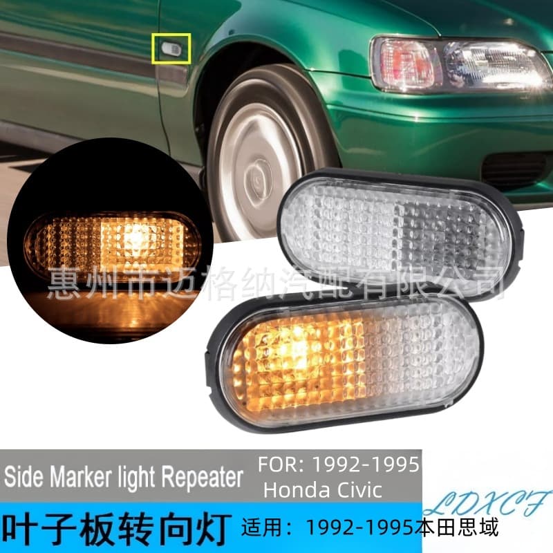 Fender Turn Signal Light for 1992-1995 Honda Civic