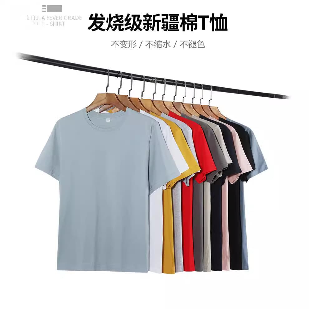 Youth Apparel 200g Xinjiang Cotton Short-Sleeve T-Shirt Loose Solid Color Cultural Shirt Advertising Shirt Workwear Customization