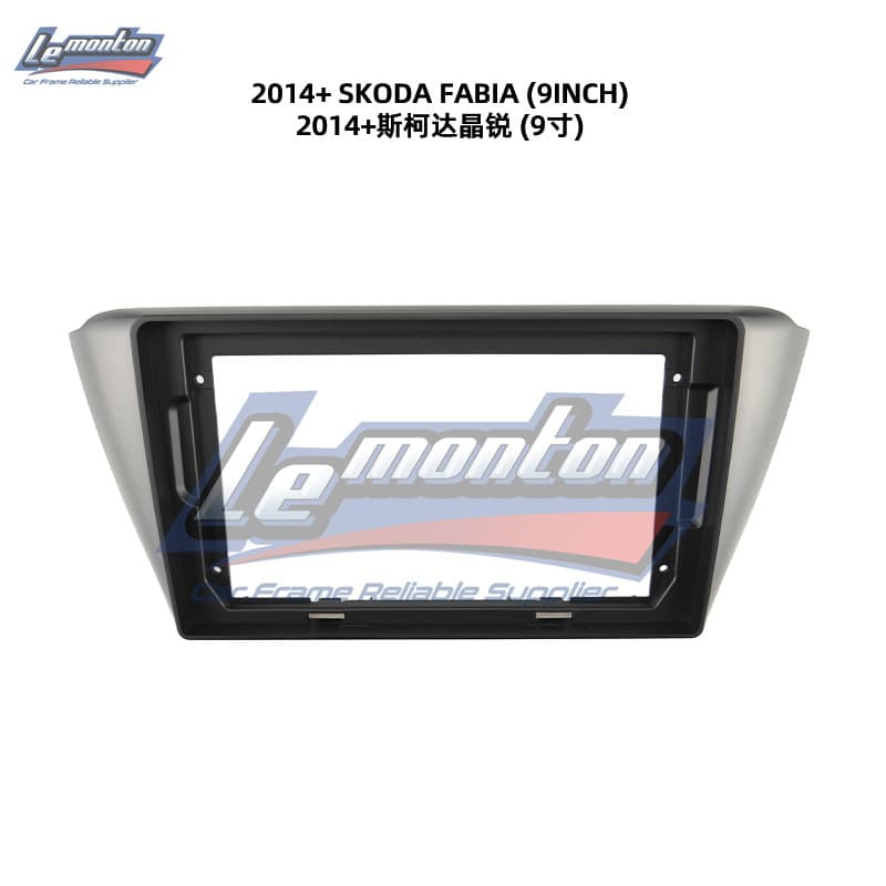 Compatible with 2014+ Skoda Fabia 9-inch center console navigation bezel for Android navigation kit frame large screen frame