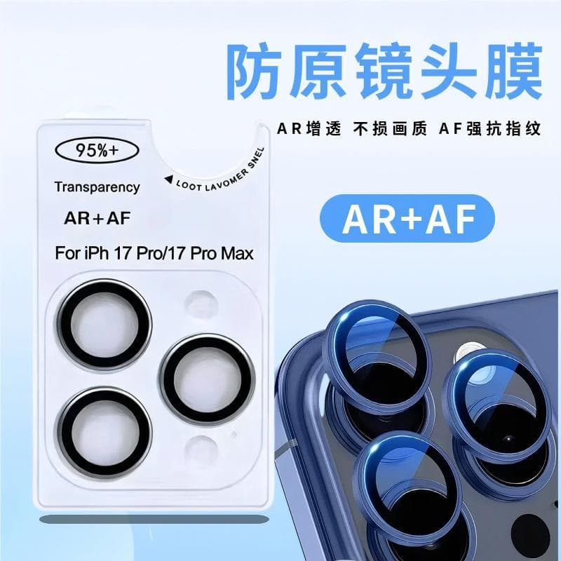 Suitable for Apple 17promax Eagle Eye lens film positioning AR/AF anti-reflection 17 metal camera film 16pro