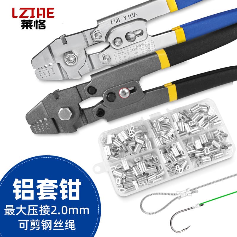 8-Shaped Aluminum Sleeve Pliers for Steel Wire Rope, Aluminum Beam, Aluminum Chuck, Aluminum Buckle Cutting Wire Crimping Pliers, Anchor Fish Hook Sea Fishing Wire Pliers