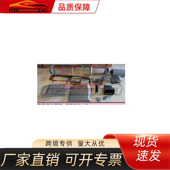 Suitable for Mitsubishi SEP 93-02FUSO CANTER narrow instrument panel, Mitsubishi accessories