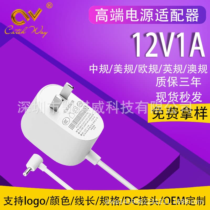 Compatible with Tmall Genie Power Adapter X1/C1/CCL/IN Square Sugar R2 Cookie M1 Smart Speaker Charger
