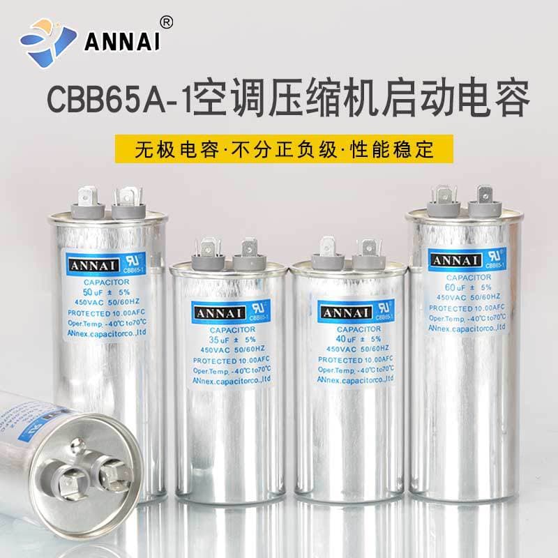 Air Conditioner Capacitor CBB65 Compressor Start Capacitor 35uF 50uF Oil-Immersed Explosion-Proof Electronic Home Use