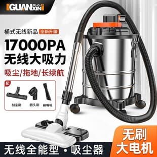 Cordless Wireless Vacuum Cleaner, Home High Suction, Powerful Small Car, Office, High Power Industrial Vacuum Cleaner