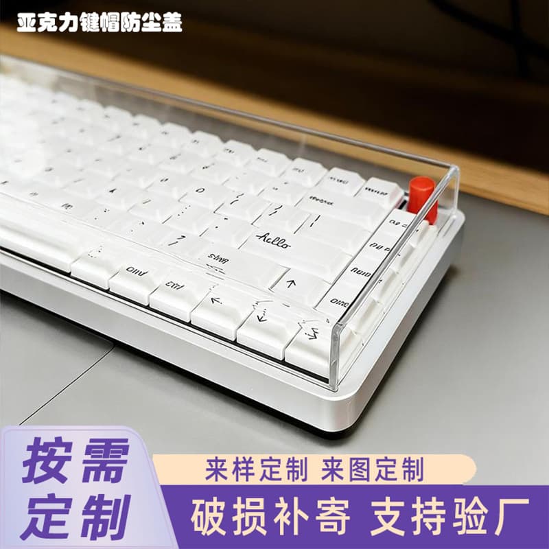 Keyboard Dust Cover Acrylic Mechanical Keyboard 87 68 Desktop 104 98 Keys 108 Daruo Logitech 84