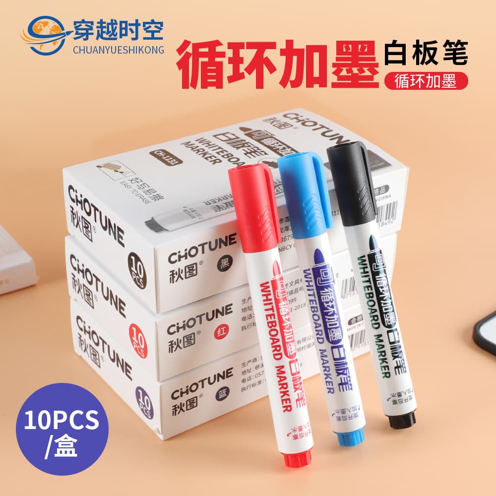 Whiteboard Pen, Refillable, Blackboard Pen, Oil-Based Pen, Refillable Ink, Writing Board Special, Teacher Special, Refillable Ink