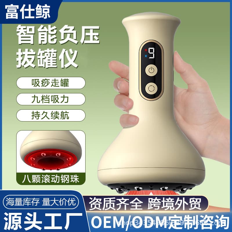 Cross-border Trade Smart Electric Negative Pressure Cupping Gua Sha Home High Suction Power Sliding Cupping Abdominal Massager
