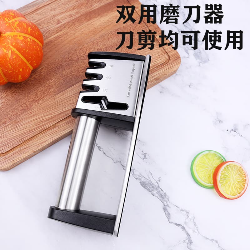 Knife Sharpening Tool Factory Wholesale Household Multifunctional Sharpening Stone Kitchen Tool Ceramic Tungsten Steel Knife Scissors Sharpener Four-Stage