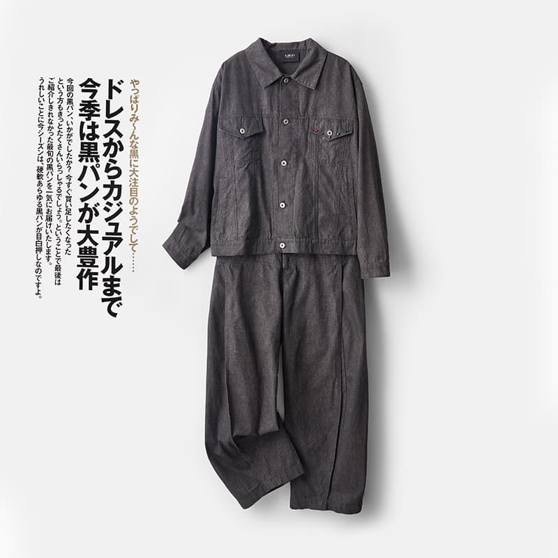 Japanese-Style Casual Fashion Set for Men, Spring and Autumn Loose Retro Denim Jacket and Wide-Leg Pants Two-Piece Set
