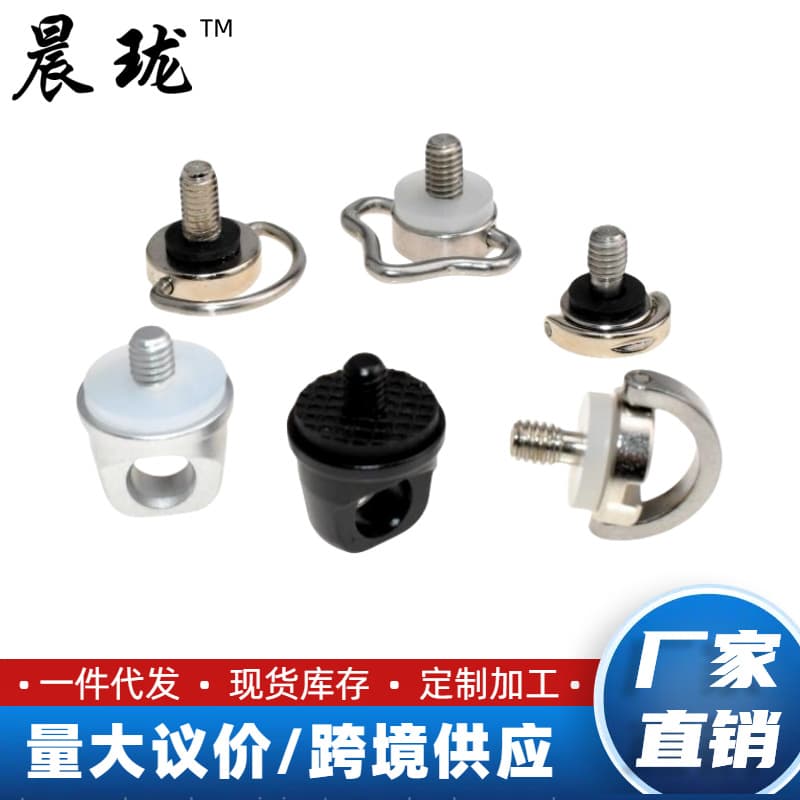 M4 Hand-tightened Quick-release Eye Bolt for DJI Drone Screen Remote Controller Aluminum Alloy Strap Screw