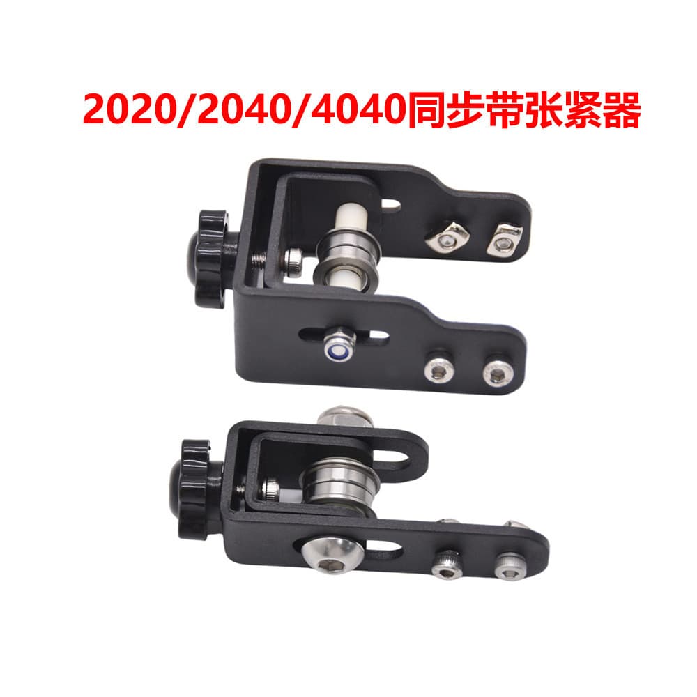 3D printer accessories 2020X axis + 2040Y axis timing belt tensioner suitable for Ender3/CR10