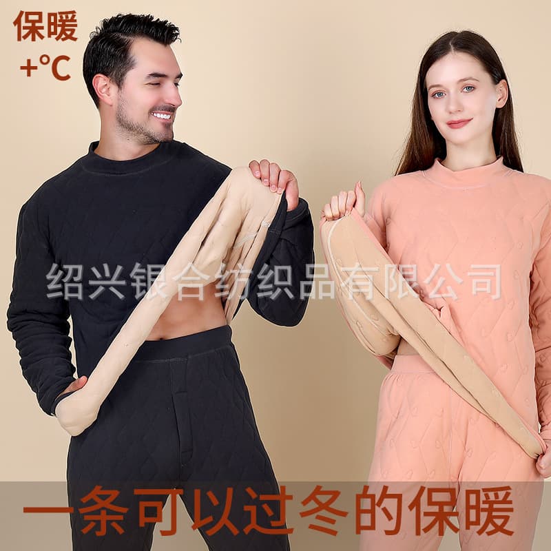 Wholesale autumn and winter fleece-lined extra thick thermal underwear, windproof cotton-padded jackets and trousers, three-layer German fleece thermal underwear