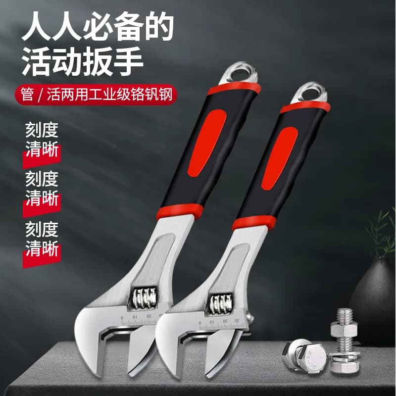 Adjustable wrench bathroom universal hand steel with scale industrial grade hand tools manufacturer wholesale carbon steel material