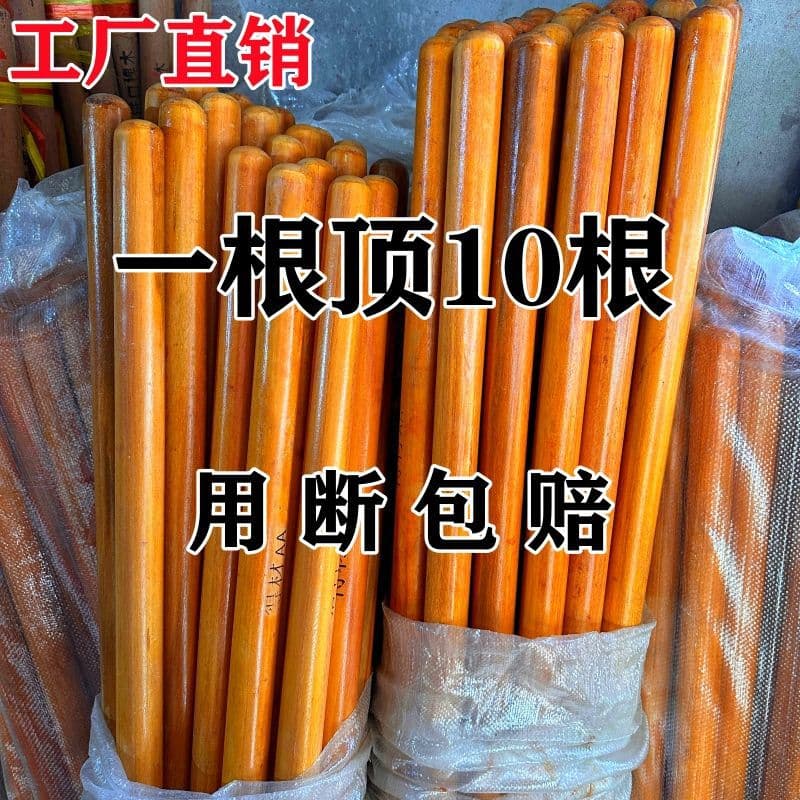 Treated Locust Agricultural Shovel Handle, Locust Wood Stick for Shovel Hoe, Extended Hardwood Solid Wood Handle