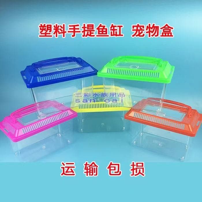 Transparent Pet Carrying Box, Turtle Box, Plastic Fish Tank, Fish Box, Pet Box for Silkworms and Tadpoles, Small, Medium, Large Sizes