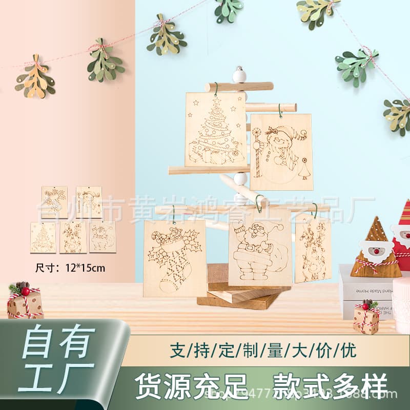 Cross-border Christmas laser-cut wood slice DIY handmade decorative hanging ornament wooden craft